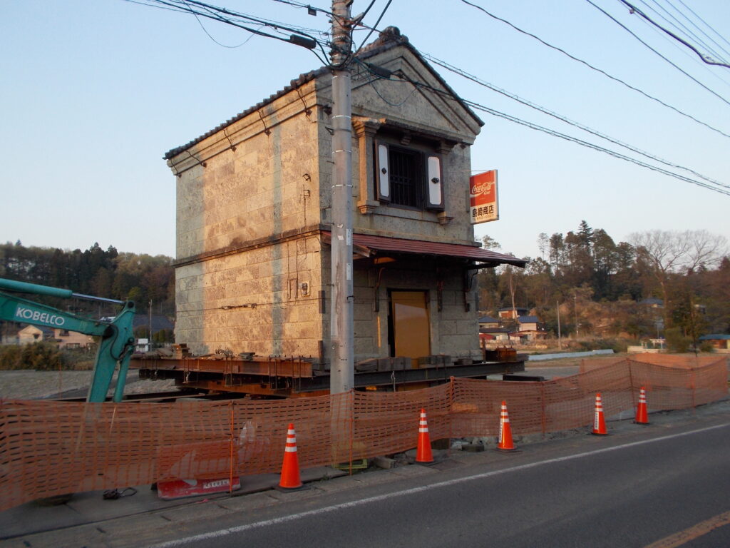 曳家　宇都宮　大谷石