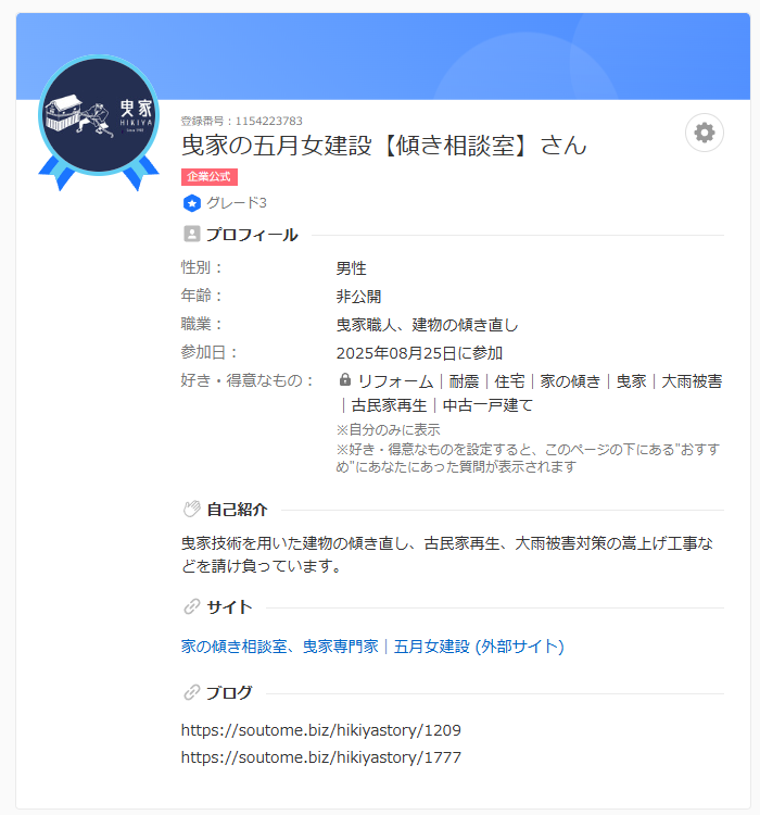 Yahoo知恵袋