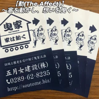 Instagram 投稿 17889035208316459