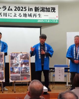 【志 (The Purpose)】 
～ただの作業員で終わるか、文化を守る専門家になるか～

先日、新潟県で開催された「民家フォーラム2025」に登壇し、全国の専門家に向けて「民家再生と曳家（ひきや）」についてお話しさせていただきました。

なぜ、一建設会社である私たちが、こうして表舞台で語るのか。

それは、私たちが手掛ける「曳家」という仕事が、単に建物を動かすだけの工事ではないからです。 古民家には、その土地の歴史、職人の知恵、そして住まい手の数えきれない想いが刻まれています。

しかし今、多くの古民家が解体の危機に瀕しています。 そこで「待った」をかけられるのが、私たち曳家職人です。

建物を壊さずに移動させ、基礎を直し、傾きを正す。 私たちの技術があるからこそ、守られる風景があり、未来へつながる地域再生があります。

「きつい、汚い」と言われる建設業のイメージは、ここにはありません。 あるのは、「日本の文化を守っている」という確かな誇りと、社会からの深い信頼です。

あなたも、誰にでもできる仕事ではなく、 あなたにしかできない「一生モノの技術」を身につけませんか？

五月女建設では、この伝統技術を次世代につなぐ仲間を募集しています。 経験は問いません。必要なのは「本物になりたい」というその気持ちだけです。

少しでも心が動いた方は、ぜひ一度現場を見に来てください。 DMやコメントでのご相談も、いつでもお待ちしています。

. . . #五月女建設 #栃木県 #建設業採用 #転職 #曳家 #古民家再生 #民家フォーラム #文化財保存 #地域創生 #職人技 #伝統技術 #手に職 #未経験歓迎 #25卒 #20代転職 #第二新卒 #キャリアアップ #栃木の建設業